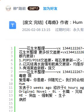 《毒瘾》