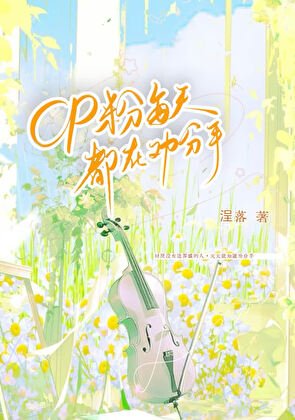 《蝴蝶飞过冬天》