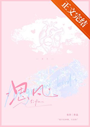 《思凡》