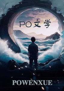 《雪鹿啊雪鹿》