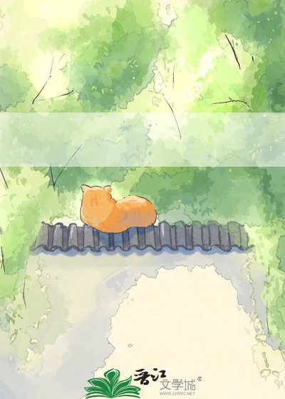 《茉莉与霓虹同频》