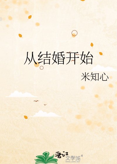 《认输》