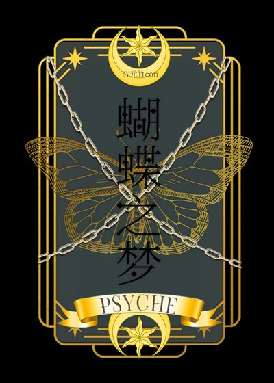 《拿下宿傩,她做对了这几点》