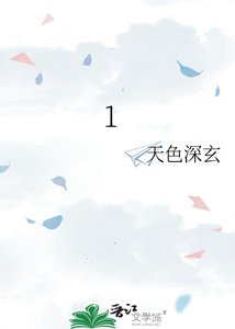 《始乱终弃苗疆圣子之后》