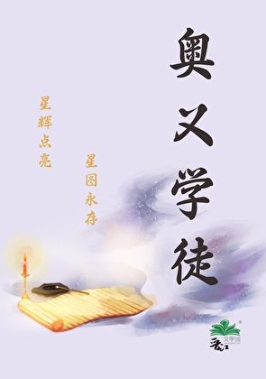 我学习能力超强！