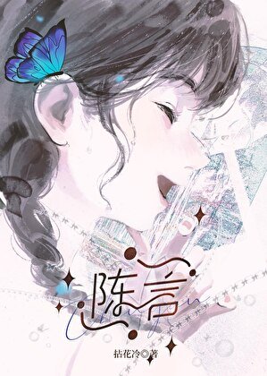 红血管