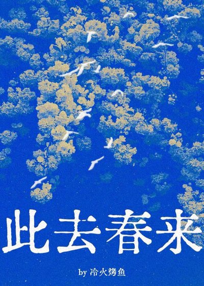 《【鬼灭】我也可以取三个老公吗》