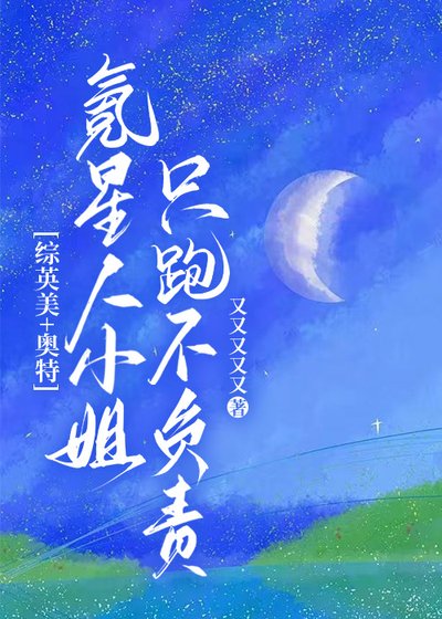 《氪星人被乌托拉曼包围了?》