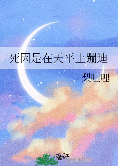 《绑定真爱系统后和联姻对象假戏真做了》