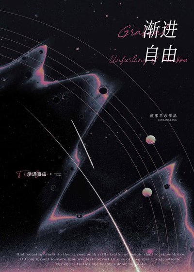 《渐近自由》