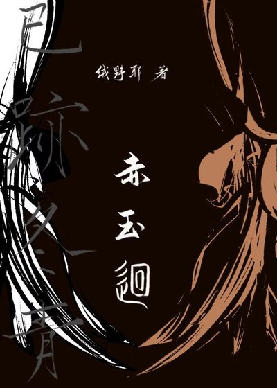 《狐族少主被公主种下一个个契约》