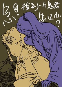 《急!捡到一个鬼君怎么办?》