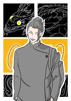 《夏油同学太爱我了怎么办》