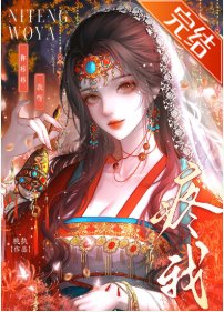 《黑皮忠犬求我回头(女尊)》