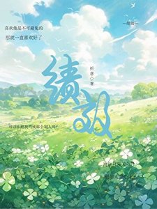 《绩效》