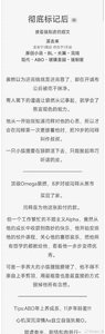 《彻底标记后》