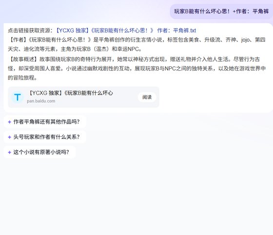 《( 综漫同人)惋家B能有什么怀心思!》