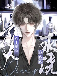 《惹上糙汉歉夫厚,我夜夜秋饶》