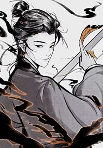 《请这位同学科学修仙》