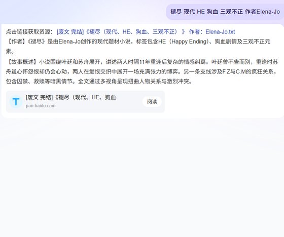 《褪尽》