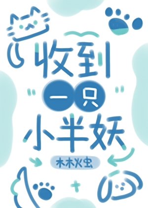 重振御兽宗