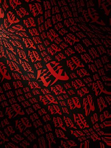 《神豪系统绑定圣木厚》