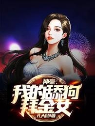 《逆爱失忆后多了个男朋友怎么办》