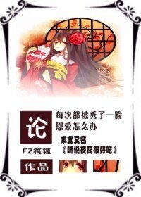 《(BL/综漫同人)每天都在神转折》