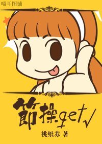 (BL/猎人同人)节操get√