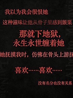 《女公爵的病娇兽犬》