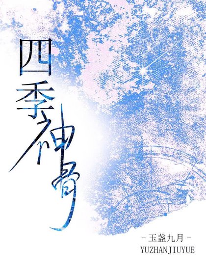 《不做神明附属品》
