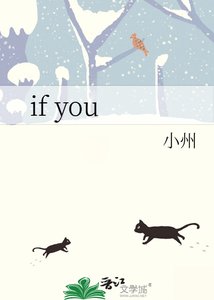 《if you》
