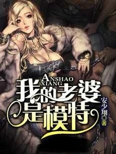 《护身高手》