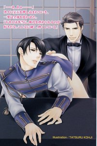 《军服的出嫁》
