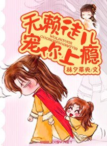 《无赖徒儿-宠你上瘾》