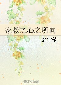 《(BL/家教同人)家教之风律犹存》