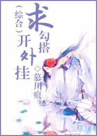 《(BG/综影视同人)开外挂求勾搭(综合)》
