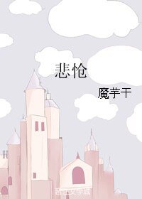 《(BL/网王同人)悲怆》
