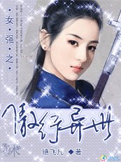 《杀手在古代/女强之傲行异世》