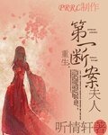 《重生第一断案夫人》