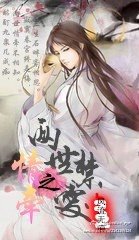 《情牵之两世尽矮》