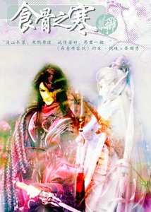 《末世之世界重启》