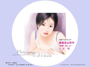 《总裁花心哲学(抢婚一族系列)》