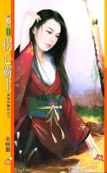 拐心霸主（偷抢拐骗系列三）