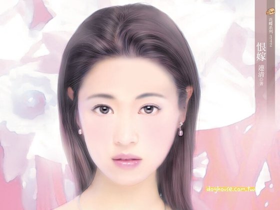 《恨嫁(头号敌人终篇)》
