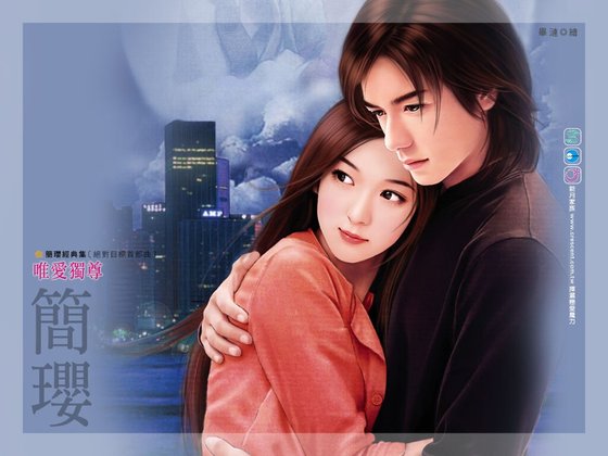 《唯爱独尊(绝对目标系列之一)》