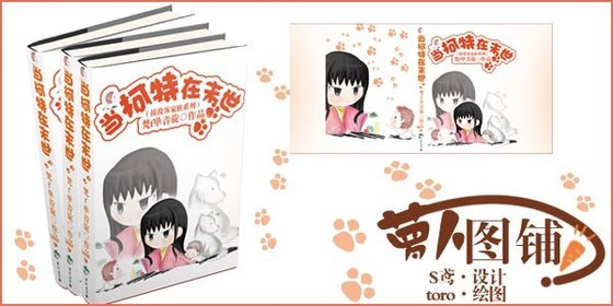 《(猎人同人)当柯特在末世》