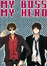 《(盗墓笔记同人/瓶邪)My boss my hero》