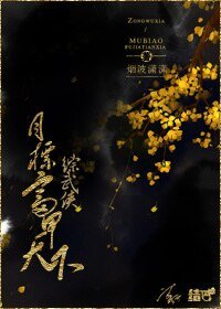 （综武侠同人）[综武侠]目标：富甲天下！