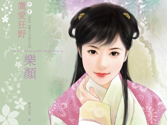 《鹰爱狂野(惊天大盗之五)》